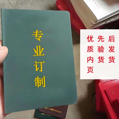 在线“证书制作”的便捷体验